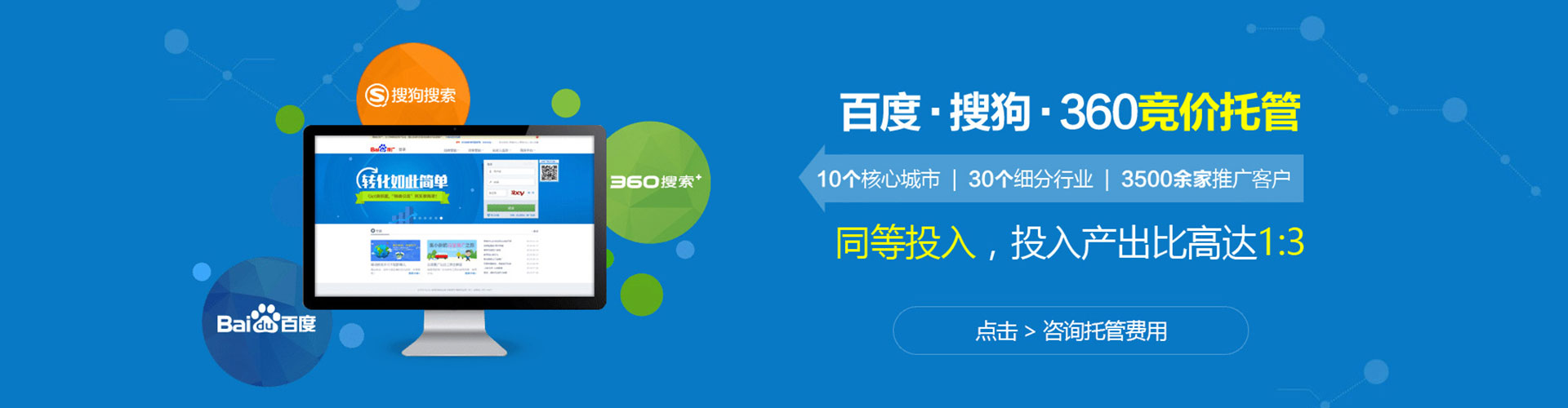 濮阳信息流推广