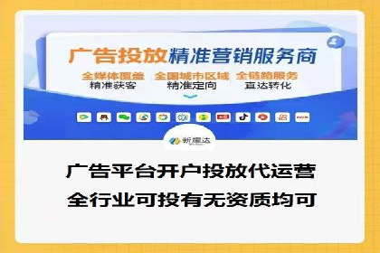 百度竞价包年推广助力企业业绩提升